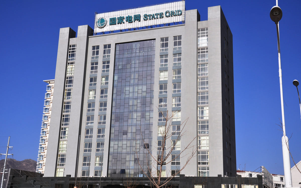 长泰齐齐哈尔电网