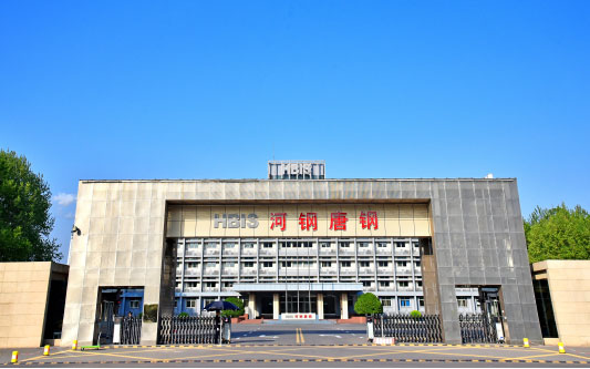 长泰河北唐山钢铁集团